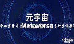 在Tokenim平台上，关于USDT（Tether）钱包的相关信息