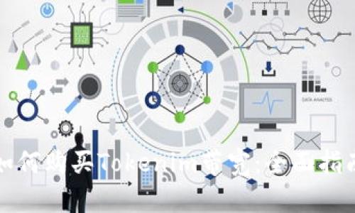 如何购买Tokenim带宽：全面指南