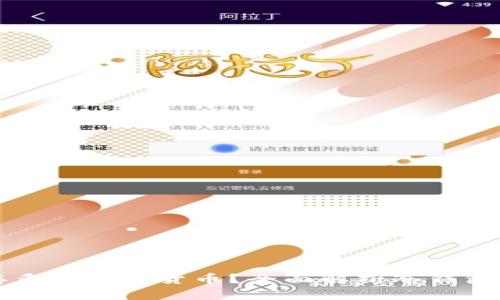 冷钱包能存多少数字货币？全面解析冷钱包的存储容量