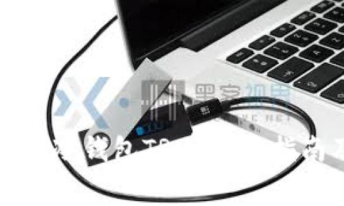 如何免费获得冷钱包TRX？实用指南及资源分享