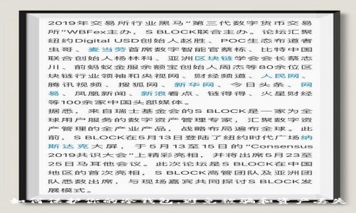 如何保护你的冷钱包，避免被骗和资产丢失