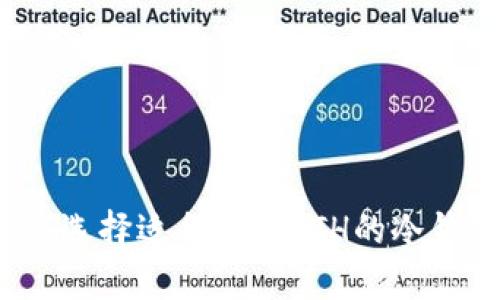 如何选择适合储存ETH的冷钱包？