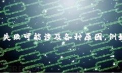 在区块链和加密货币的世界中，交易和转币是非