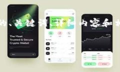 由于篇幅限制，我将在以下内容中提供一个高级