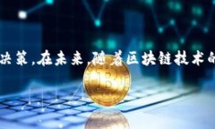 u币tokenim/u是一个相对专业的概念，通常与加密货
