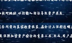 冷钱包被授权：如何保障你的加密资产安全冷钱