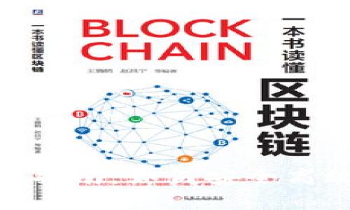 Tokenim钱包使用指南：如何安全高效地存储数字货币