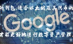 xiaoti/xiaotibianzhiTokentokenim钱包无响应的解决办法与