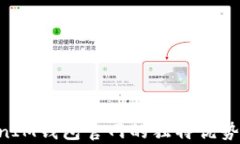 探讨TokenTokenIM钱包官网的独特优势与用户体验分