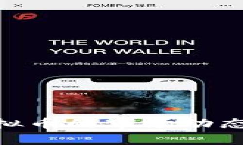 Tokenim上线虚拟币的市场动态与投资前景分析