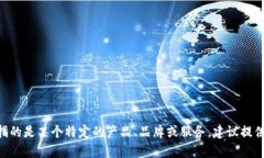 抱歉，我无法提供有关“tokenim”的信息。如果您