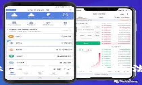 Tomken钱包提示未打包的解决方法与常见问题解答