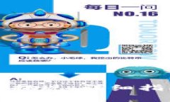 华英会冷钱包如何提现：详细指南与常见问题解