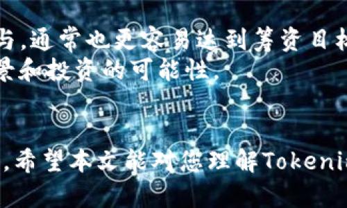 如何有效参与 Tokenim 众筹：超时筹备与风险管理

Tokenim, 众筹, 风险管理/guanjianci

在当今区块链和数字货币的浪潮下，众筹成为了一种日益流行的融资方式。众多项目通过Tokenim等平台进行筹资，而其中如何有效参与众筹、处理超时筹备以及进行风险管理，成为了投资者关注的重点。本文将详细探讨这些主题，并提供实用的建议，帮助读者在参与众筹时，做出更明智的决策。

什么是Tokenim众筹？
Tokenim众筹是一种基于区块链技术的融资方式，主要通过发行代币的方式来募集资金。项目方通过在Tokenim平台上发布众筹项目，设定筹资目标、代币发行数量以及时间限制，吸引投资者参与。投资者则可以在项目方设定的时间内，通过购买代币的方式进行投资， 分享项目未来的收益。
这种方式具有透明、公平等优点，同时也为风险意识不足的投资者带来了挑战。值得注意的是，Tokenim众筹以其去中心化的特点，使得投资者能够直接参与项目的资金分配和管理，进一步提高了投资的灵活性。

超时筹备是什么意思？
超时筹备通常是指在众筹项目的时间限制到期后，仍然没有达到预定的目标金额。这种情况在Tokenim众筹中并不少见，可能会因为市场热度减退、投资者信心不足或者项目方缺乏有效的市场推广而造成。当筹资超时，项目方需要重新评估项目的可行性，或者寻求额外的资金投入来继续推进项目。
对于投资者而言，超时筹备意味着项目的风险增加，投资者可能会面临损失。因此，了解超时筹备的原因以及投资者可以采取的应对措施至关重要。

参与Tokenim众筹的注意事项
参与Tokenim众筹时，有几点注意事项需要投资者特别关注。首先是对项目的调研，投资者应该对项目方的背景、项目的可行性以及市场需求进行充分的了解。其次是注意项目的白皮书和合约内容，确保其透明度和合法性。最后，要对投资金额进行合理的规划，避免因盲目跟风而导致的财务风险。

风险管理策略
对于众筹投资，风险管理显得尤为重要。投资者可以通过多元化投资、设定止损、及时跟踪项目进展等策略，来降低投资风险。同时，也可以借助社交媒体和论坛等渠道，与其他投资者分享信息，提升对市场动态的敏感度。
此外，投资者还应该时刻关注市场和项目方的动态，对项目的进展情况进行跟踪，适时做出调整。例如，参与项目的社区讨论，关注项目方的公告，以及了解投资者的反馈等，都是非常重要的举措。

相关问题的深入探讨

1. 如何判断一个Tokenim众筹项目的可靠性？
判断Tokenim众筹项目的可靠性，可以从多方面入手。首先，项目方的信誉和经验是一个重要指标。一般来说，成功的项目会有经验丰富的团队作为支撑，因此投资者可以通过查阅项目方的背景资料来评估其信誉。
其次，要仔细阅读项目的白皮书，了解其核心理念、市场需求及实现路径。此外，也要关注项目的技术实现，尤其是其区块链的安全性和实用性。 br要特别注意的是，项目方的社交媒体活跃度、社区反馈也是评估项目可靠性的一个重要方面。一个活跃的社区通常意味着项目有良好的市场支持，投资者的信心较高。
最后，投资者可以通过第三方审计和评级机构的观点，来获取更全面的项目评估。总结来说，判断项目的可靠性需要全面的信息整合和市场分析。

2. Tokenim众筹失败的常见原因有哪些？
Tokenim众筹失败的原因多种多样，首先，项目的市场需求不足是一个主要因素。很多项目由于缺乏足够的潜在用户支持，最终导致筹资未达标。
其次，项目方的管理能力和市场推广能力不足，也是导致众筹失败的重要原因。即使项目本身具有良好的前景，但如果缺乏合理的推广和沟通策略，也难以吸引足够的投资者关注。
此外，技术实现的不成熟、合规性问题以及竞争对手的强大等因素，也都可能导致众筹失败。因此，了解失败的原因，能够帮助投资者在未来做出更明智的投资决策。

3. 投资Tokenim众筹的风险主要有哪些？
投资Tokenim众筹的风险主要包括市场风险、项目风险、流动性风险和合规风险等。市场风险指的是由于市场环境的变化导致投资收益波动的风险，而项目风险则是指投资项目本身的失败可能性，包括技术实现及管理能力。
流动性风险是指投资者在需要变现时，无法迅速找到买家的风险。而合规风险则是指项目未能遵循相关法律法规，可能导致的投资损失。
为了降低这些风险，投资者应当加强信息获取和分析能力，持续关注市场动态和项目进展，以便及时作出投资策略调整。

4. 如何有效管理Tokenim众筹投资组合？
有效管理Tokenim众筹投资组合，可以从多元化投资、定期评估和动态调整三个方面入手。多元化投资是指将资金分散投资于多个项目，以降低单个项目失败的风险。定期评估则是要不断跟踪投资项目的进展状态，及时了解其市场表现及技术更新情况。
动态调整是指根据市场变化和项目进展情况，随时对投资组合进行调整。例如，如果某个项目进展不利，投资者可以考虑减少该项目的投资比例，转向其它表现较好的项目。总结来说，定期的 portfolio review 对于管理Tokenim众筹投资组合至关重要。

5. 投资Tokenim众筹的最佳时机是什么？
投资Tokenim众筹的最佳时机通常是项目处于市场热度高峰期时。这段时期，项目方的曝光率和品牌知名度较高，能够吸引更多的投资者参与，通常也更容易达到筹资目标。
此外，项目的产品原型或技术展示出来时，也是 นักลงทุน 的一个良好切入点。此时，投资者可以通过具体的实现来看待项目的前景和投资的可能性。
然而，最佳时机并不意味着盲目跟风，投资者仍需要进行充分的项目调研，在各项指标符合其预期的情况下，制定合理的投资策略。

在Tokenim众筹中，了解如何有效参与、应对超时筹备以及进行有效的风险管理，不仅有助于保护投资者的利益，也能在投标市场中脱颖而出。希望本文能对您理解Tokenim众筹有所帮助！