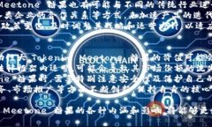   Tokenim Meetone 糖果：探索区块链中的新市场机会