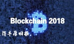 tikuan如何通过TokenTokenIM钱包进行虚拟货币挖矿的