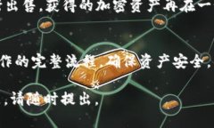 关于“tokenim不能转trc20吗”的问题，我会尽量帮