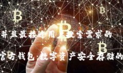 思考一个并且最接近用户搜索需求的Tokenim官方钱