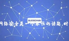     如何在Tokenim上安全地更改登录密码 / 关键词