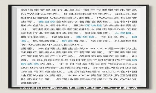 Tokenim挖矿详细介绍与入门指南