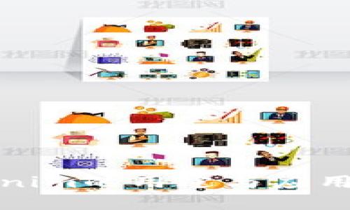 Tokenim的用途与应用解析