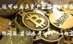 如何将USDT转入Tokenim：详尽指南与常见问题解答