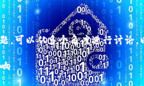 关于“tokenim名称是否实名”这个问题，可以从多个角度进行讨论。以下是详细的介绍和相关问题的解答。

探讨Tokenim名称的实名性质及其影响