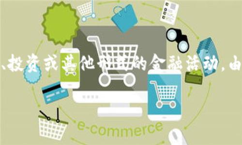 在讨论Tokenim能否被追回之前，我们需要对Tokenim的性质、用途以及交易流程进行一些基本了解。Tokenim是一种数字资产或代币，通常用于区块链平台上进行交易、投资或其他形式的金融活动。由于区块链的去中心化和匿名性，很多用户对于代币的安全性和可追溯性产生了疑问，尤其是当代币被错误发送、丢失或被盗时，用户会非常关注如何追回这些数字资产。

### Tokenim能被追回吗？揭秘数字资产的安全性与可追溯性