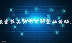 在讨论Tokenim能否被追回之前，我们需要对Tokeni