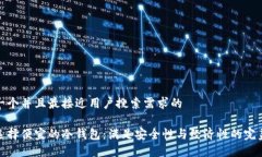 思考一个并且最接近用户搜索需求的如何选择便