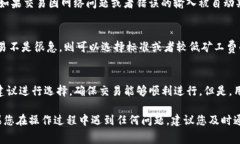   如何购买Tokenim的矿工费: 完整指南 /  guanjianci