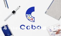 : 如何将欧易交易所与Tokenim钱包连接：详细教程