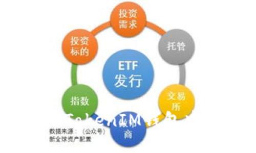 如何购买TokenTokenIM钱包中的币：详尽指南