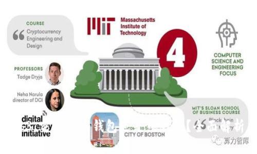 欧艺Web3：究竟是冷钱包还是热钱包？全面解析与对比