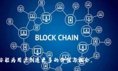 jiaotiTokenim Space：探索区块链时代的创新与机遇