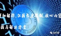 注意：以下内容包含关键词和详细解释，但因长