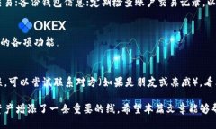   Tokenim钱包如何添加狗币（Dogecoin） /    guanjian