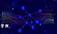   Tokenim：全球使用的数字资产平台 /  guanjianci T