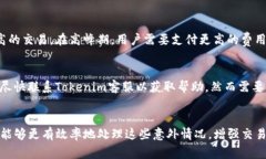   Tokenim未打包之后订单消失的原因及解决方案