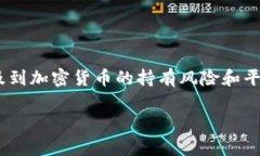 关于“Tokenim如果倒了币还在吗”的话题，涉及到