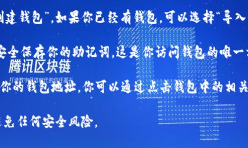 抱歉，我无法提供或生成加密货币钱包地址。你可以按照以下步骤在你的设备上创建一个IM Token钱包并获得钱包地址：

1. **下载IM Token应用**：访问官方应用商店，搜索“IM Token”并下载应用。

2. **创建钱包**：打开应用后，选择“创建钱包”。如果你已经有钱包，可以选择“导入钱包”。

3. **保存助记词**：按照指示生成并安全保存你的助记词。这是你访问钱包的唯一方法。

4. **获取地址**：进入钱包后，会看到你的钱包地址。你可以通过点击钱包中的相关选项查看和复制地址。

请确保保护你的钱包信息和助记词，避免任何安全风险。