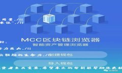 币圈龙头：挖掘2024年潜力币种与市场趋势币圈