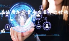 当然，关于“OKEx交易收手续费吗”这个问题，是