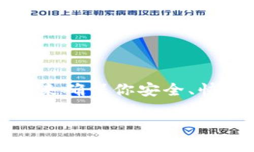 在讨论如何将BTM（比特币现金的Tokenim）转出之前，首先需要以下几个步骤来确保你安全、快速地完成转出过程。本文将详细介绍BTM转出的步骤、相关问题以及最佳实践。

Tokenim平台BTM转出详解：安全转出BTM的全面指南