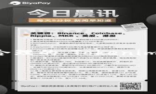 在讨论安全性和加密货币钱包的主题时，