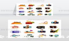 :冷钱包如何安全变现？详细指南与实用技巧