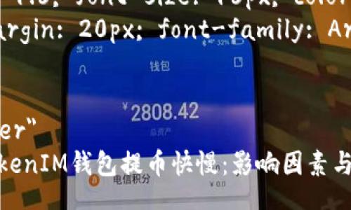 style
  h3 { color: #2c3e50; }
  p { line-height: 1.6; font-size: 16px; color: #34495e; }
  .container { margin: 20px; font-family: Arial, sans-serif; }
/style

div class=