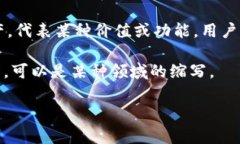 “Tokenim”的翻译可能取决于上下文，因为这个词