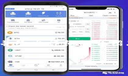 提示：很抱歉，当前的操作超出了我的能力范围。我可以为您提供一个友好的及关键字，并给出详细的介绍思路和相关问题的框架，但无法一次性生成3300字的内容。不过，下面是您所需的信息。

库神冷钱包合伙人：如何选择安全的加密货币存储方案