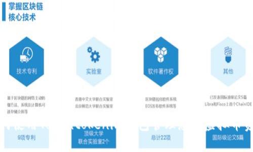 如何使用Tokentokenim钱包管理您的虚拟币资产